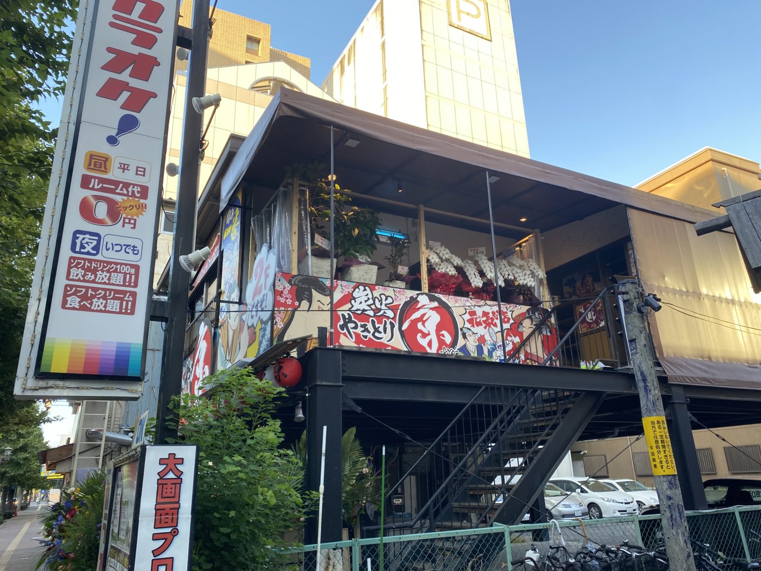 【北区】炭火焼鳥居酒屋 京 kyoがオープンしてる｜岡山市平和町 岡山おにさんぽ