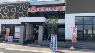 イオンモール岡山のポケモンストアが閉店するらしい 21年8月31日閉店予定