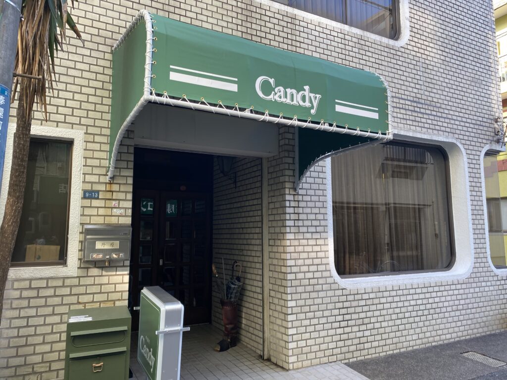 北区 えんとつ町のプペル の世界観 喫茶 奉還町candyがオープンするみたい 岡山おにさんぽ