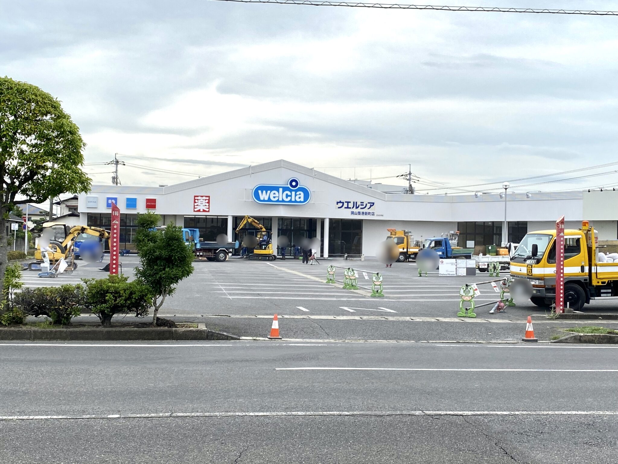 岡南シネマちかくに「ウエルシア岡山築港新町店」の看板できてる 岡南シネマちかくに「ウエルシア岡山築港新町店」の看板できてる
