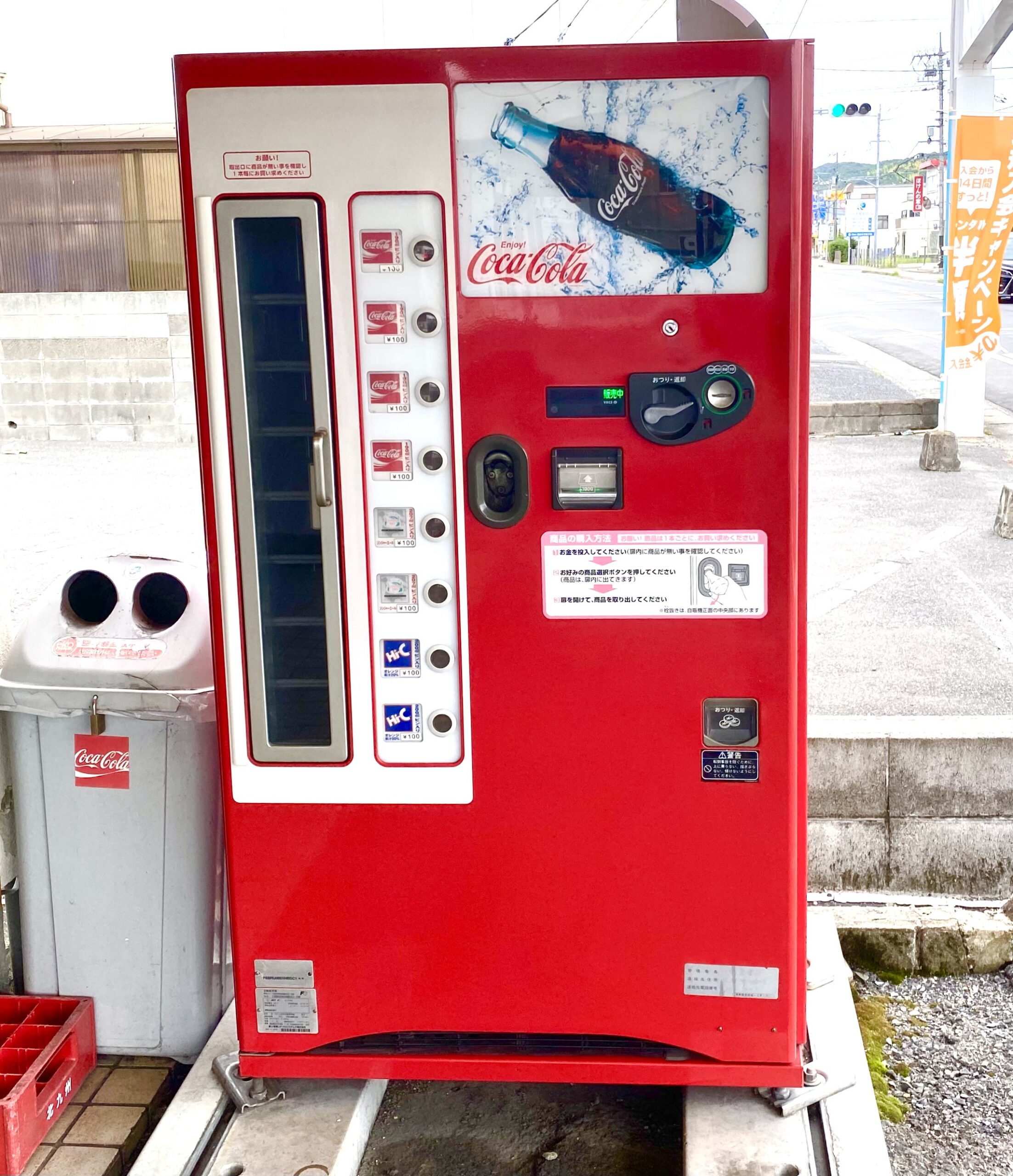 コカコーラ 販売機 昭和 - その他