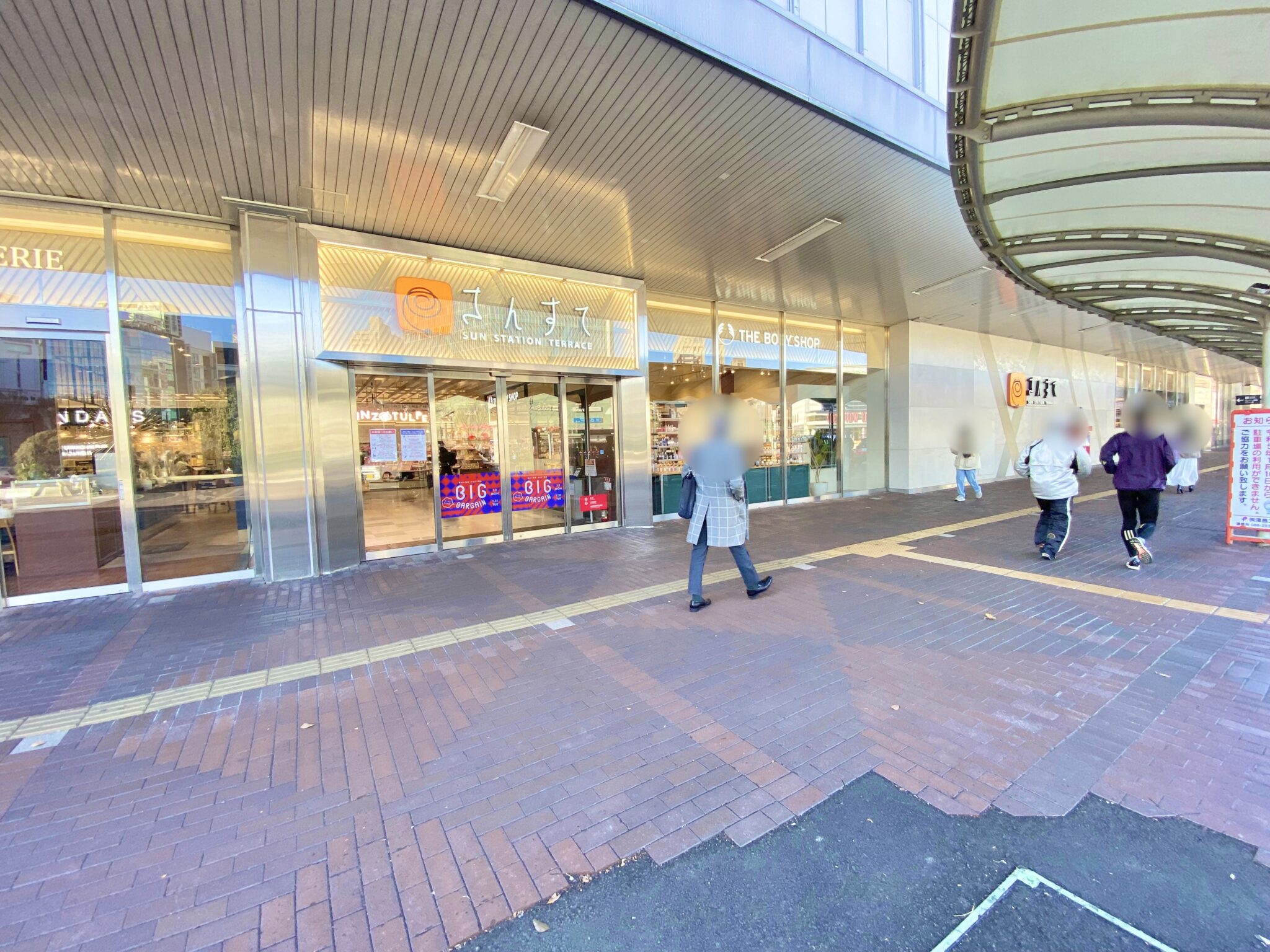 さんすて岡山 北館のデニム研究所が閉店するらしい。倉敷店と統合のため