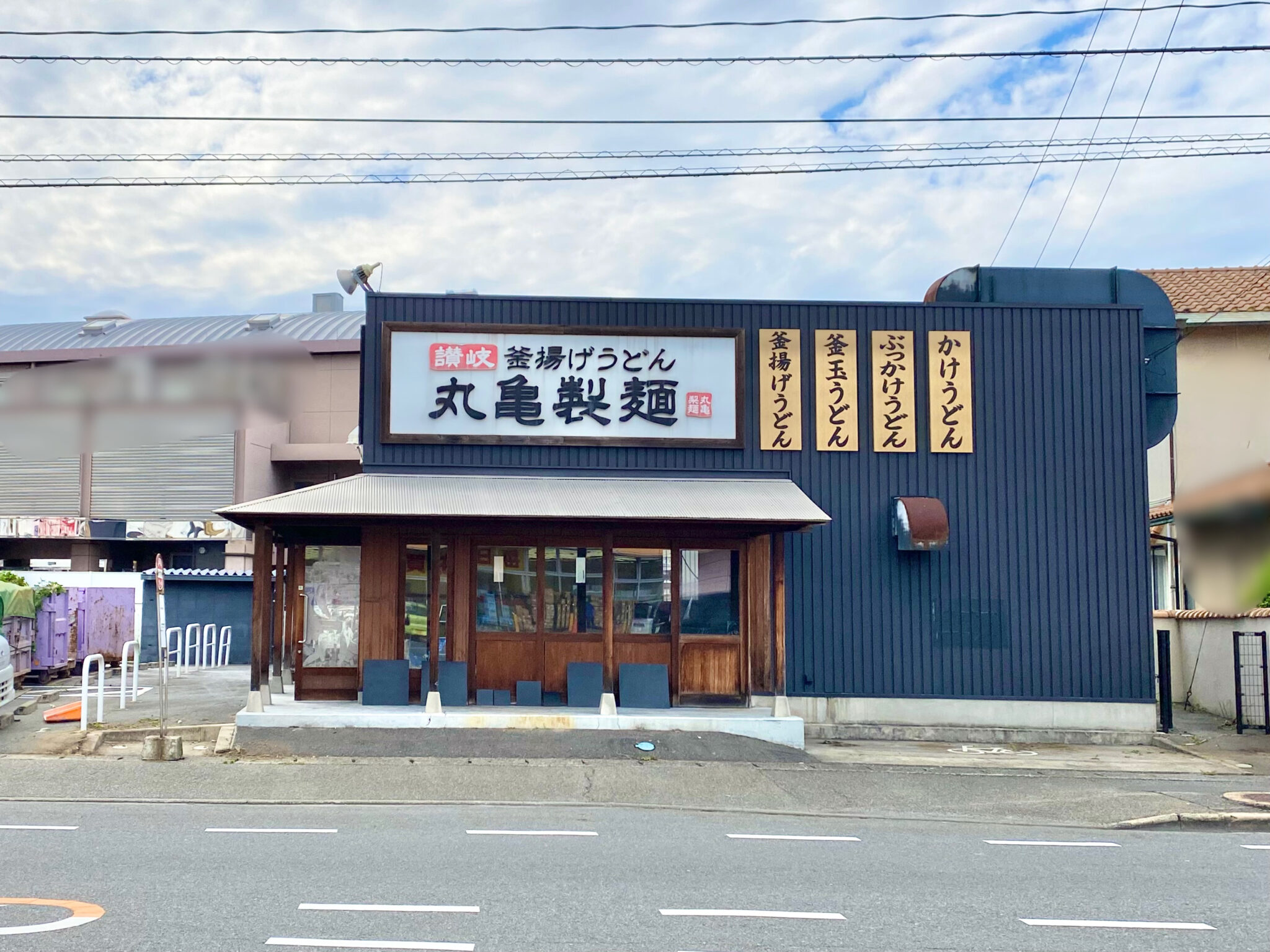 【倉敷市】児島にシャトレーゼできるみたい 【倉敷市】児島にシャトレーゼできるみたい
