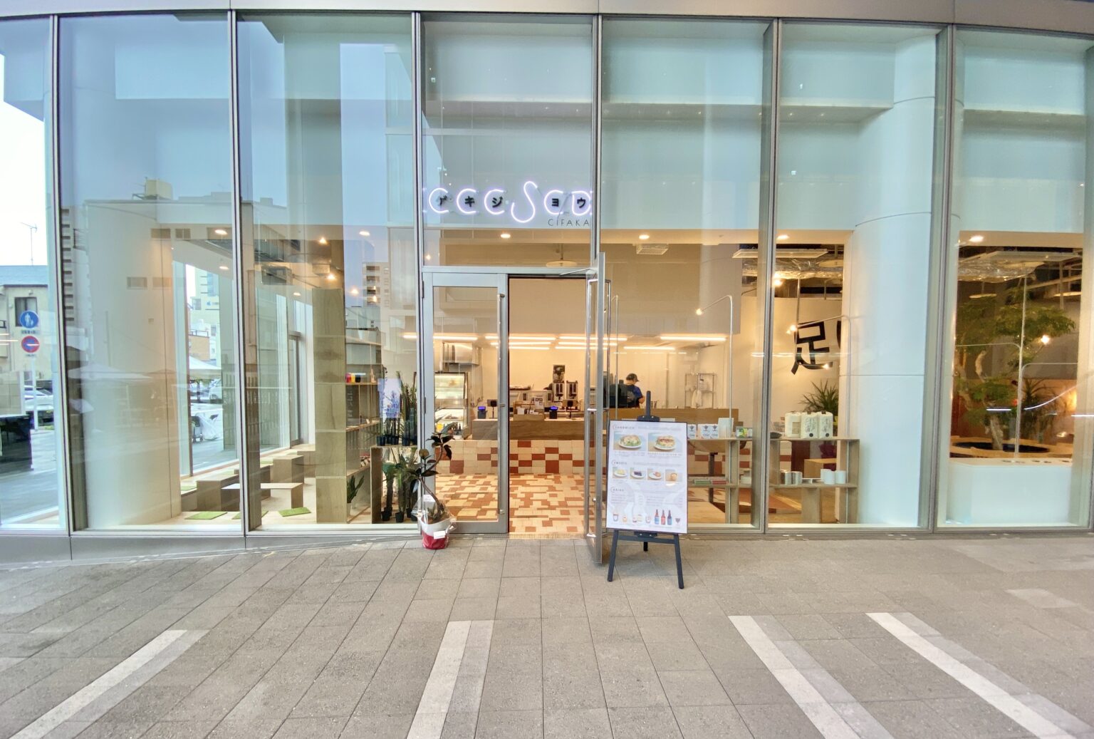 【岡山市北区】ハレノワのカフェ「CCCSCD ゲキジョウ」がオープンしてる