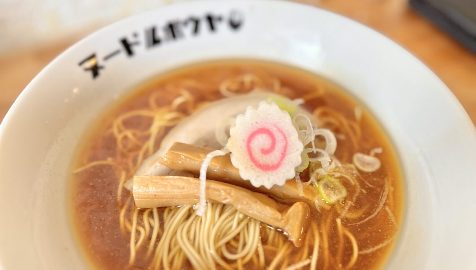 【総社市】市役所むかいにつくってたヌードルボウヤがオープンしてる | 岡山おにさんぽ