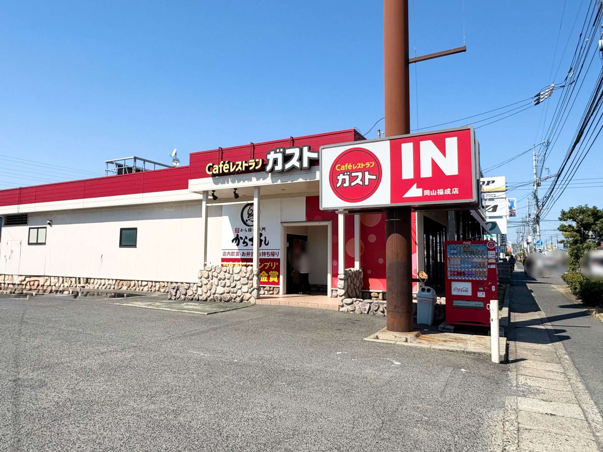 【岡山市南区】福浜中ちかくの「ガスト 岡山福成店」が5月8日をもって閉店するみたい